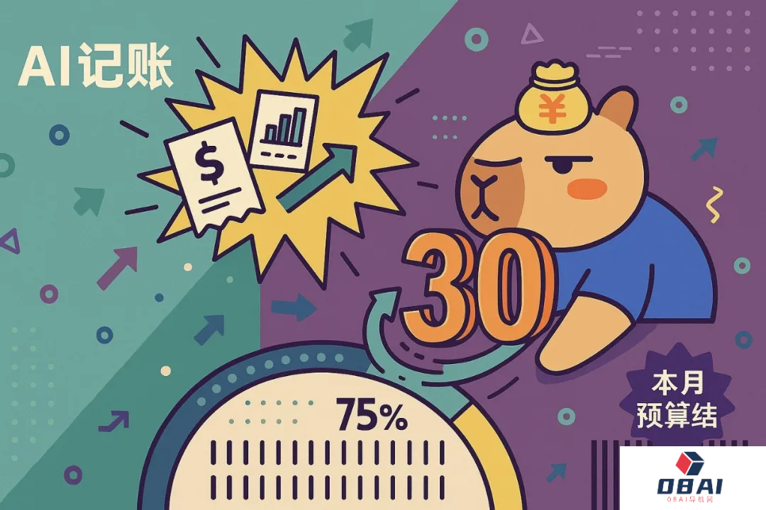 这只顶着钱袋的卡皮巴拉，已经靠AI收获了百万年轻用户