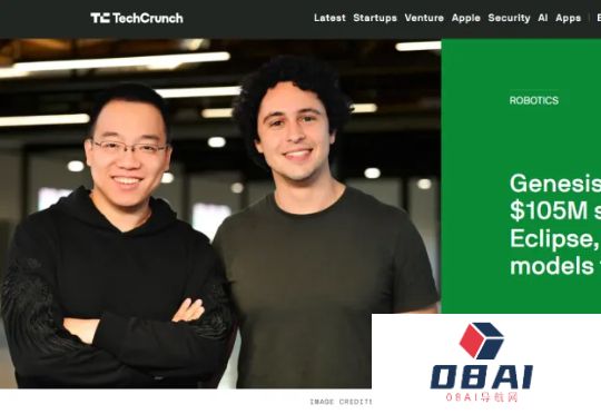 一亿美金种子轮，GenesisAI刷新硅谷具身智能融资记录！周衔、许臻佳、李旻辰等华人合伙创业