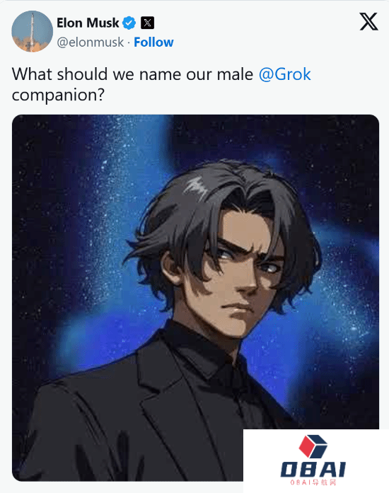 继“AI女友”后马斯克预告Grok将推出“AI男友”