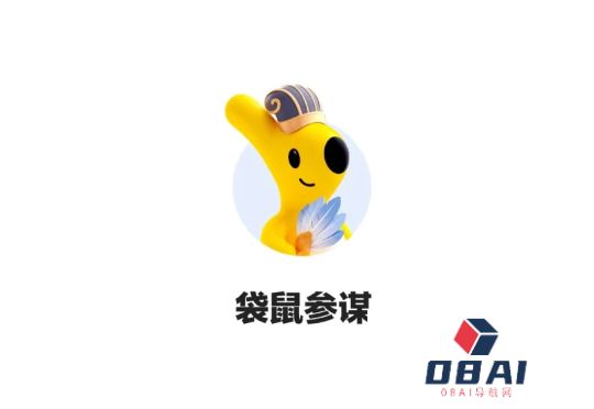 首发丨美团悄咪咪公测AI袋鼠参谋App