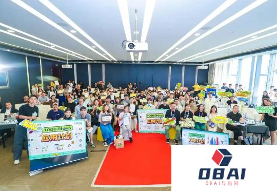 这场AI应用大赛，我见到了最颠覆想象的AI作品