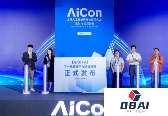 从大模型到智能体：50+头部企业的AI进化实践