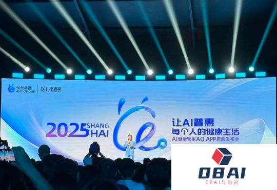 支付宝出手了，全民级的AI健康管家来了。