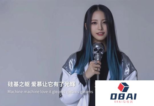 AI歌手Yuri火爆全网，周杰伦们慌不慌？