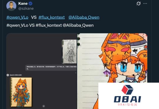 拯救P图废柴，阿里上新多模态模型Qwen-VLo！人人免费可玩