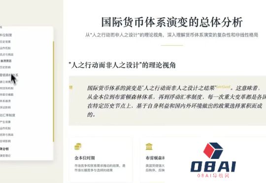 KimiResearcher团队自述：Agent不是缝合怪，它就是模型（附内测名额）