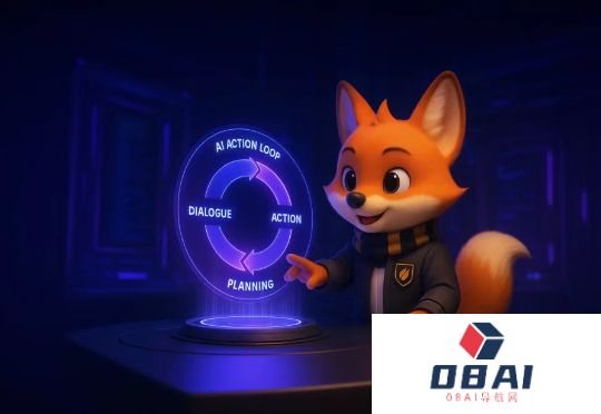 从会对话到会干活，AIAgent如何实现动作闭环？