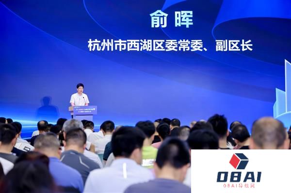 推动AI规模化落地每日互动举办人工智能产业应用大会|云谷“论数”