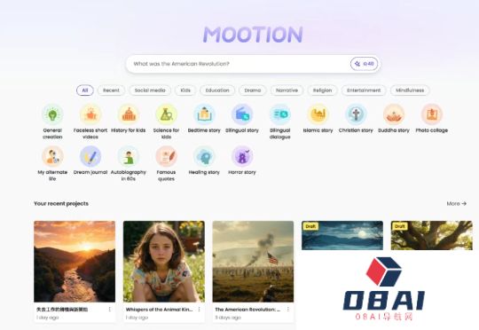 对话Mootion王咏刚：AI视频创业，要用B端打磨的“AI锤子”，敲C端海量市场的真实“钉子”