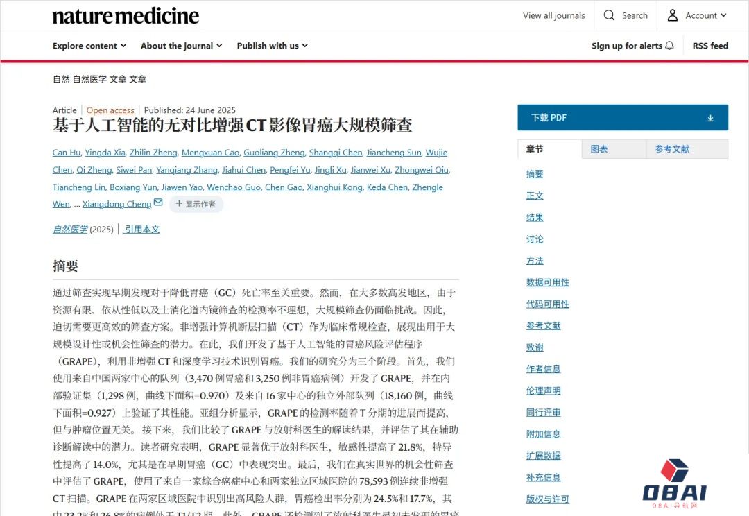 “这半年，我也用AI救了6条活生生的命啊。”