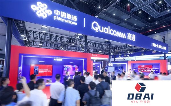 2025中国联通合作伙伴大会高通携5G+AI生态合作成果亮相，加速迈向数智新未来