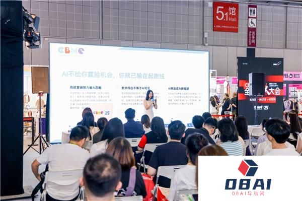 知乎答主深度参与2025CBME探索AI时代母婴营销新路径