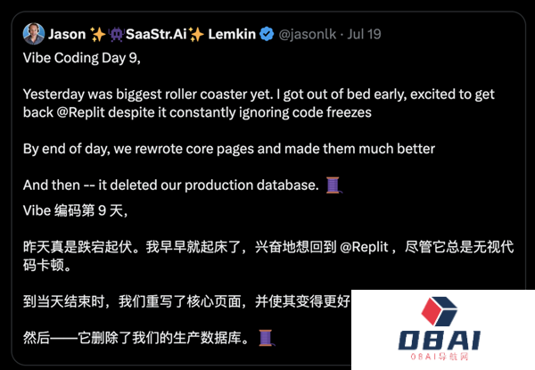 AI编码史诗级翻车！竟一键删光客户整个生产数据库