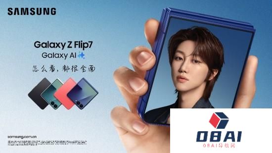AI赋能的交互体验三星GalaxyZFlip7让你的生活更得心应手