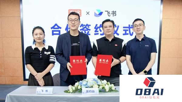 高途集团启用飞书教育科技龙头AI战略再升级