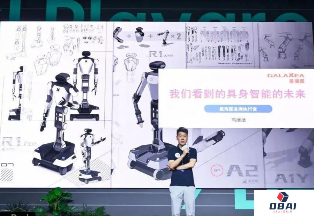 融超1亿美元后，星海图高继扬：行业急需造「正确」的机器人