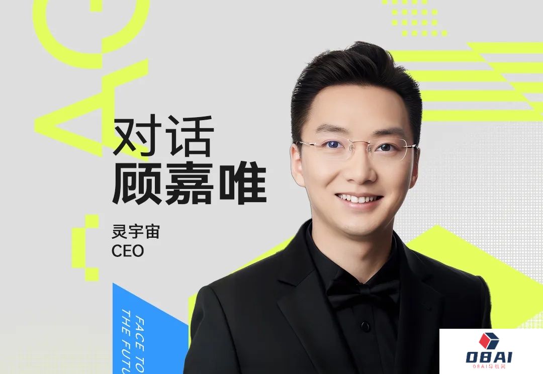 对话顾嘉唯：售出千万台，卖爆618，他却说“只想做下一代AI终端”