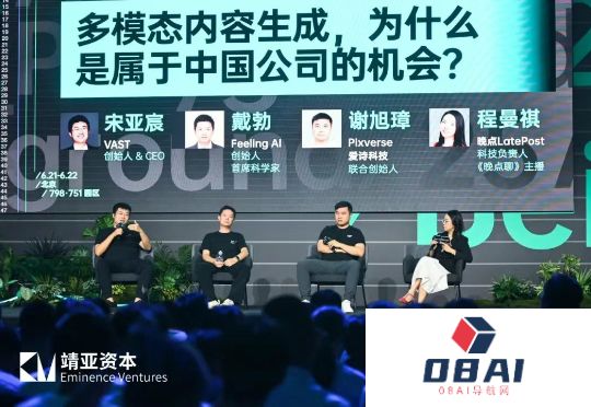 多模态内容生成的机会，为什么属于中国公司？