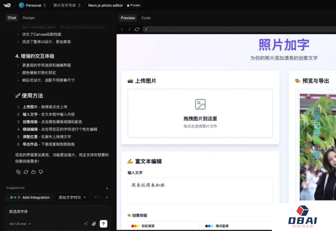 最快速度让AI写的代码拥有牛逼的设计