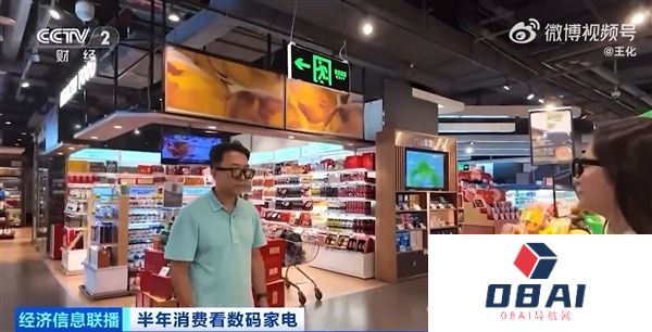 小米AI眼镜登上央视：记者现场用它识别奶酪