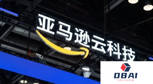 亚马逊上海AI研究院突然解散官方回应：全力支持员工顺利过渡