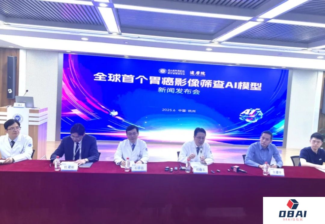 重磅！浙江研发全球首个胃癌影像筛查AI模型，首次用平扫CT识别早期胃癌