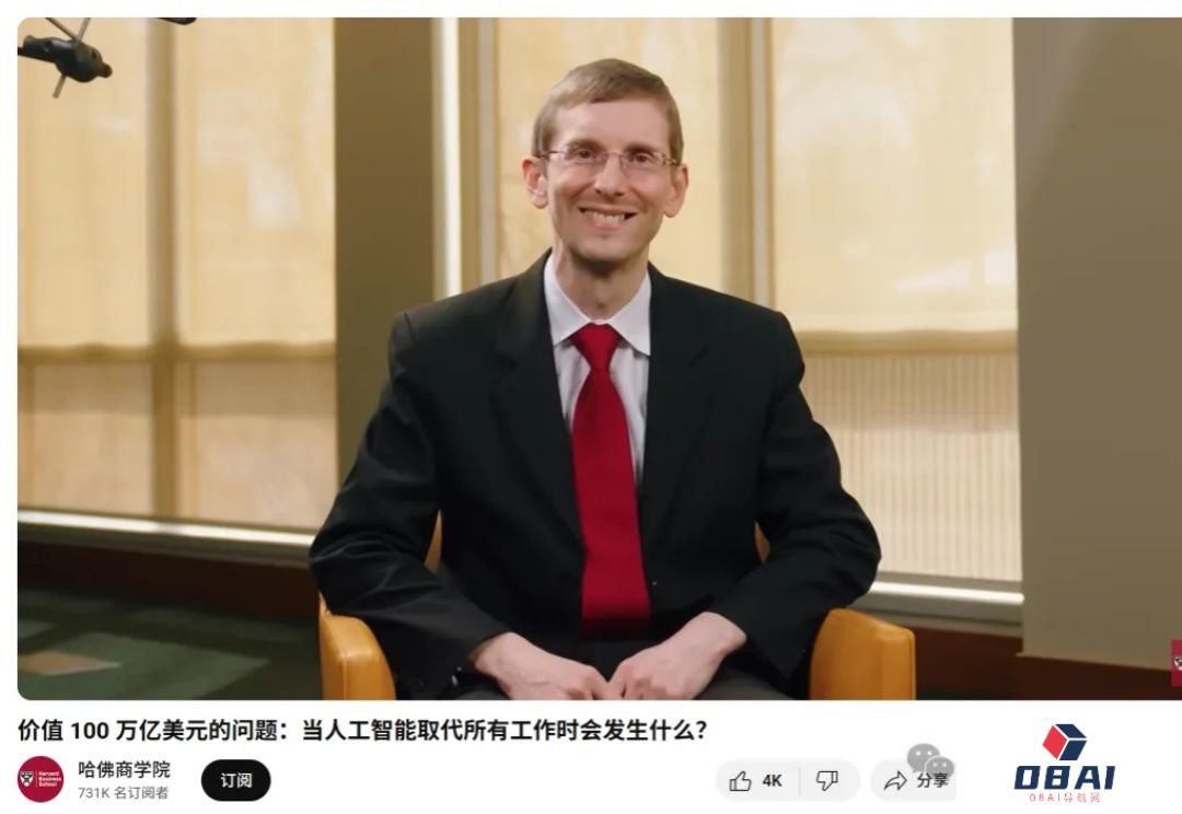 哈佛重磅预警！经济学家预言：全球AI失业潮2年来袭，世界经济大崩盘在即
