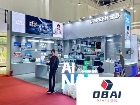 绿联科技亮相BIRTV2025AINAS构建高效安全的影视存储解决方案