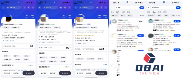 AI圈“大跳槽”时代来临！超40%国内AI头部公司员工蠢蠢欲动
