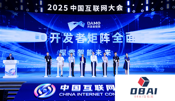 “DAMO开发者矩阵”亮相推动全球AI开放共享