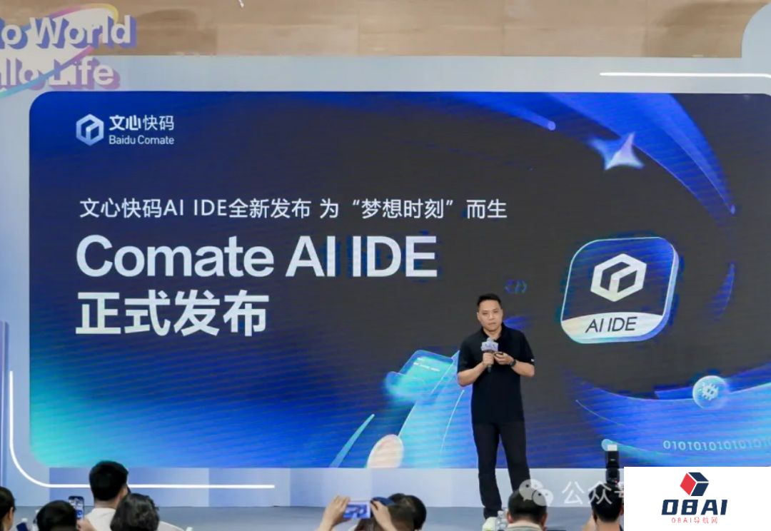 刚刚，百度发布ComateAIIDE，这4个功能，让我把Cursor卸了。