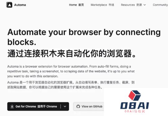 超20万人使用！最强开源浏览器Workflow插件【内置3300+模版】效率又起飞了～