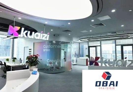 筷子科技Kuaizi完成近亿元B轮融资，Kuaizi5.0重构内容商业生态