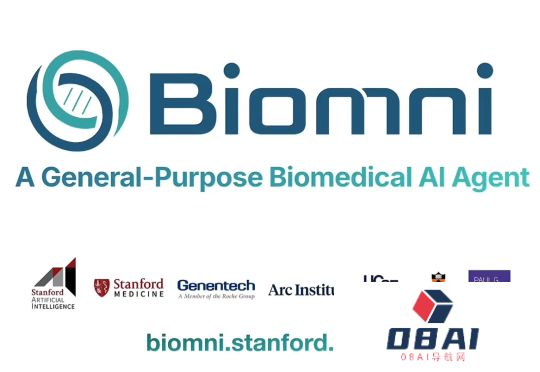 对谈斯坦福Biomni作者黄柯鑫：AIScientist领域将出现Cursor级别的机会｜BestMinds