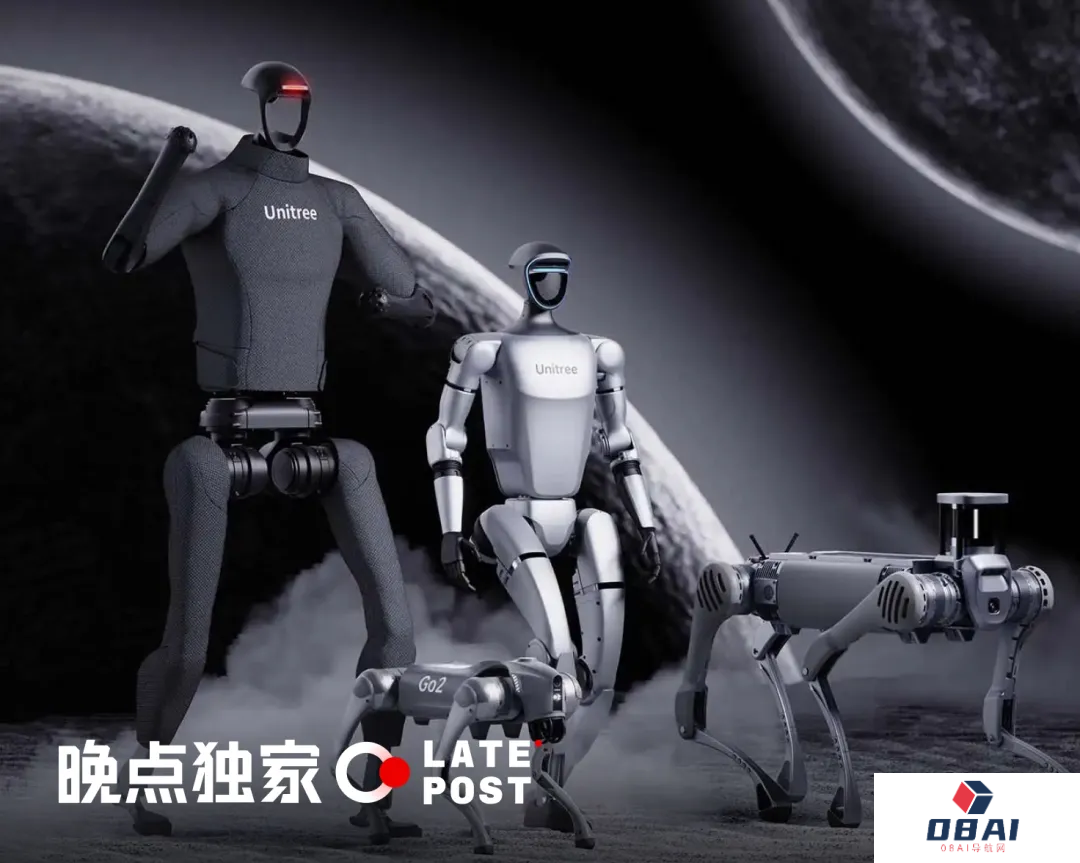 晚点独家｜宇树C轮落定，中移动、腾讯、锦秋、阿里、蚂蚁、吉利共同领投，估值超100亿