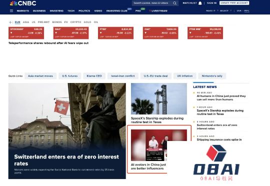 假老罗打败真老罗？618一夜爆卖5500万！真相揭穿网友傻眼