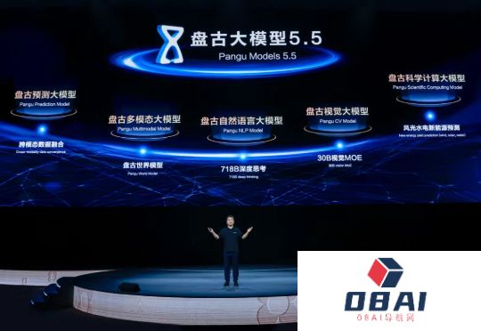 「悄悄发育」的华为AI，这次放了个「大招」