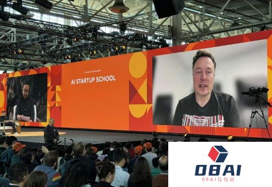 马斯克：AI海啸巨浪袭来，DOGE就是沙滩捡垃圾！超级智能最晚明年到