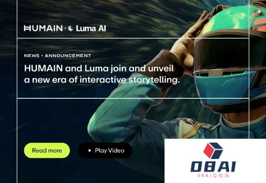 速递｜沙特千亿AI棋局落子：Humain联手LumaAI，生成式内容重塑游戏与广告生产链