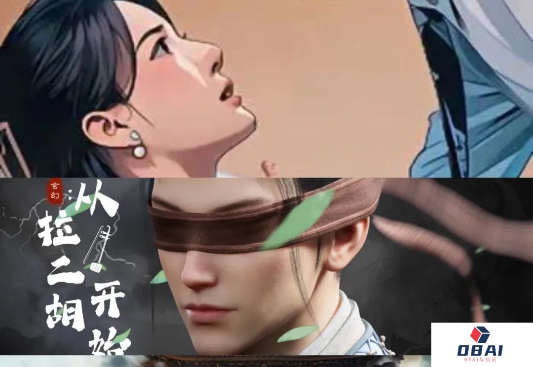 AI转绘动漫的爆发前夜