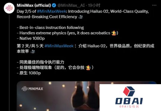 终于有AI视频模型，解决了体操难题。