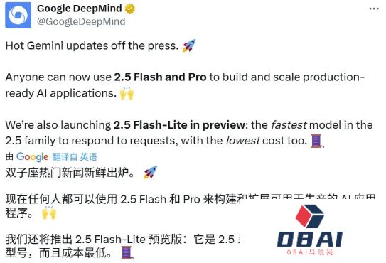 刚刚，Gemini2.5系列模型更新，最新轻量版Flash-Lite竟能实时编写操作系统