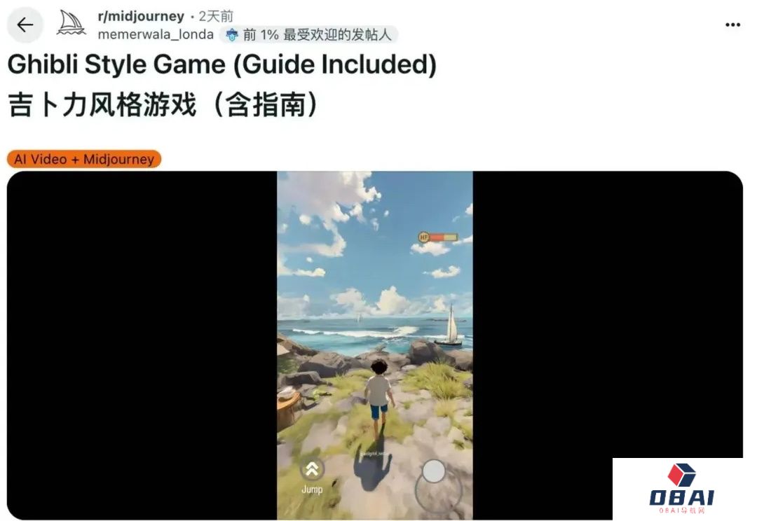 吉卜力风「手游」爆火，可灵+Midjourney生成的！教程已出，支持复刻