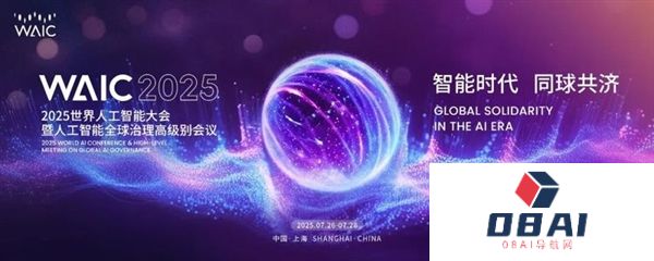 索泰ZBOXAI边缘引擎登陆2025WAIC！携手宽泛让大模型在终端自由生长！