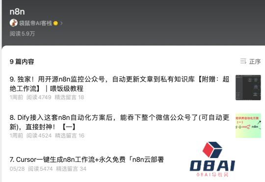 错过血亏！我从2598个模板中，挖出了这10个神级AI工作流，让效率飙升～【源文件已打包】