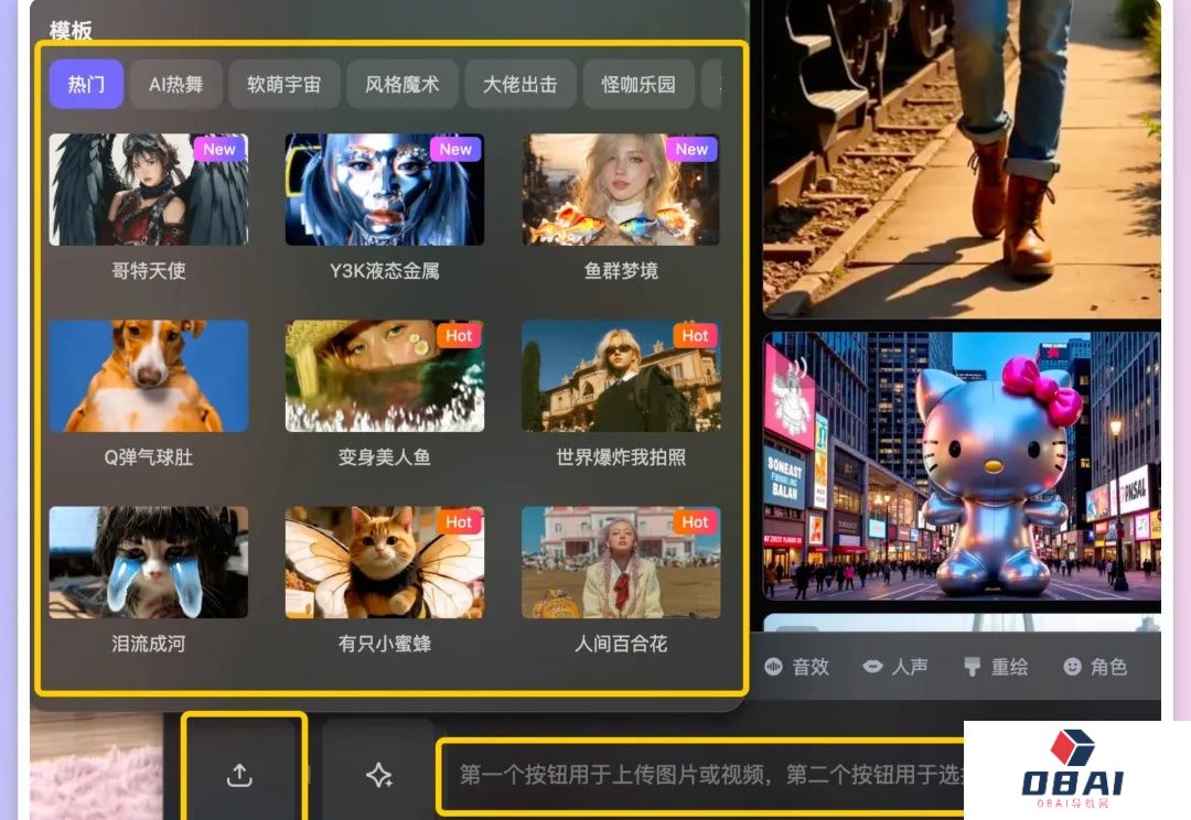 拍我AI，AI视频的抽象之王哈哈哈哈哈