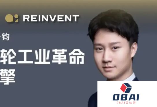 对话观正资本林子钧：AI是新一轮工业革命的核心引擎