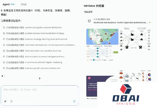 从0到1打造Labubu，MiniMaxAgent让我看到了智能体未来的样子