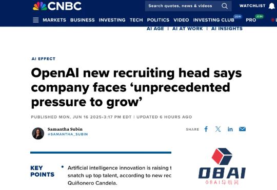 OpenAI遇人才困境？新任招聘主管称面临前所未有的增长压力