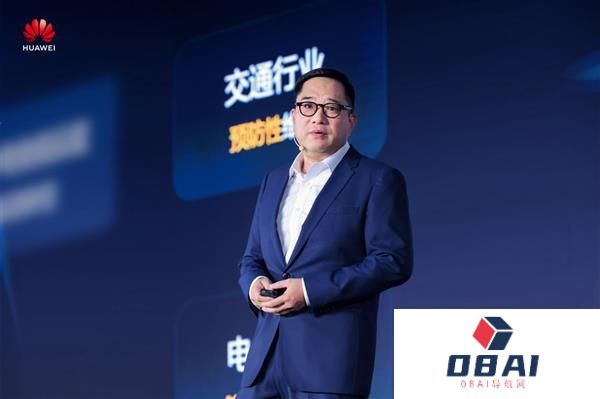 华为中国政企用户峰会2025成功举办丨倾听·践行共创AI新时代